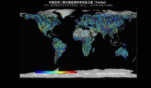 中國(guó)碳衛(wèi)星獲得首幅全球二氧化碳分布圖